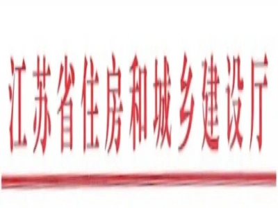 江苏省常州21个项目通过江苏省2024年第一批智慧工地数据动